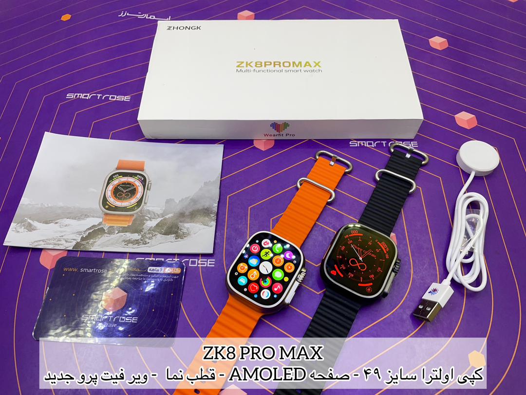 短納期対応 zk8ProMAX MAX - easydelivery.hk